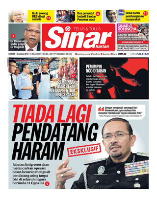 SH Melaka/NS 26.07.18