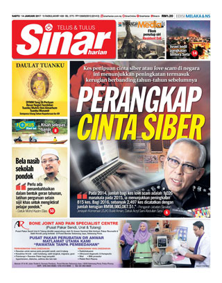 Sinar Harian Edisi Melaka/NS 14.12.17