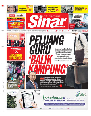 SH Pahang 02.08.18