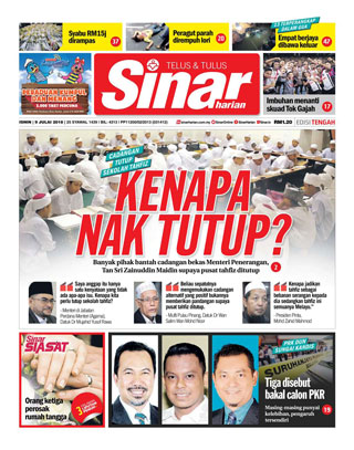 SH Pahang 09.07.18
