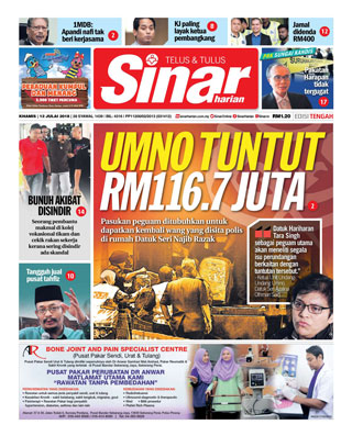 SH Pahang 12.07.18