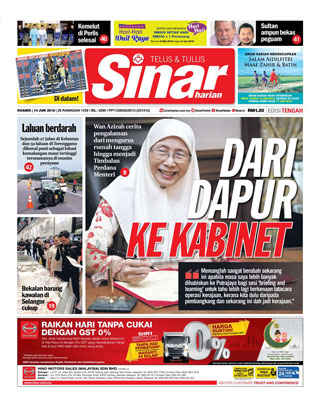 SH Pahang 14.06.18