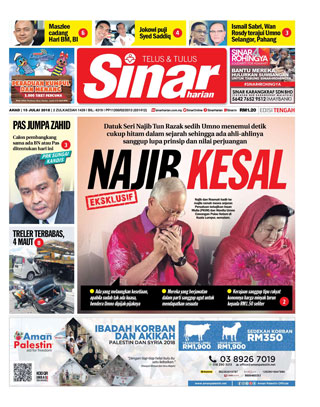 SH Pahang 15.07.18