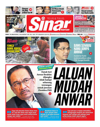 SH Pahang 16.07.18