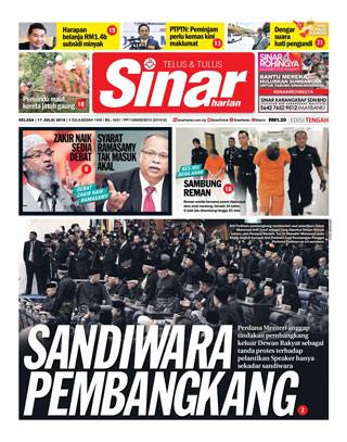 SH Pahang 17.07.18