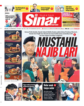 SH Pahang 19.06.18