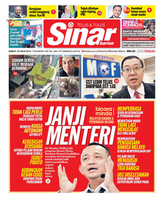 SH Pahang 20.07.18