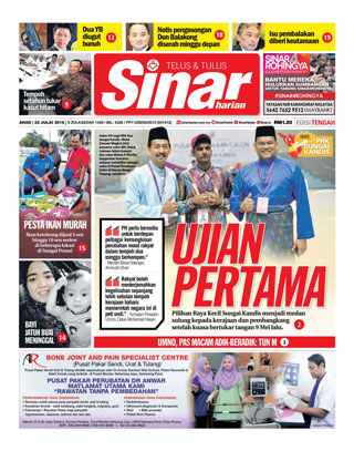 SH Pahang 22.07.18