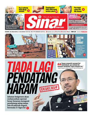 SH Pahang 26.07.18