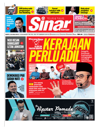 SH Pahang 28.07.18