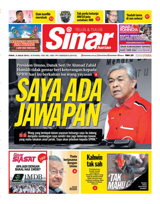 SH Perak 02.07.18