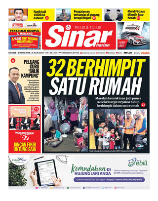 SH Perak 02.08.18
