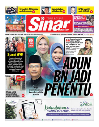 SH Perak 03.07.18