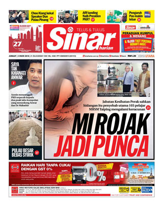 SH Perak 03.08.18