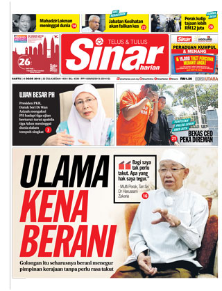 SH Perak 04.08.18