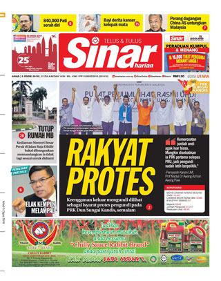 SH Perak 05.08.18