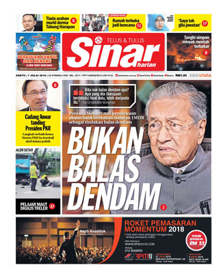 SH Perak 07.07.18
