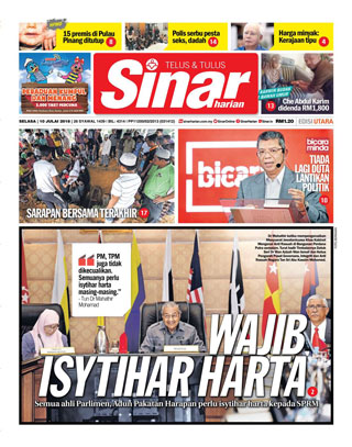 SH Perak 10.07.18