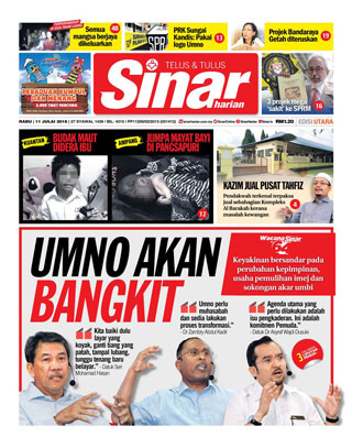 SH Perak 11.07.18