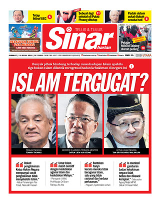 SH Perak 13.07.18