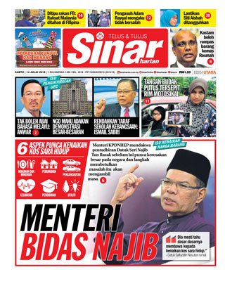 SH Perak 14.07.18