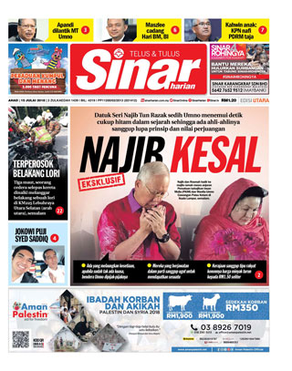SH Perak 15.07.18