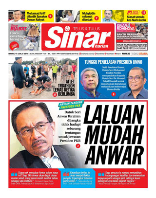 SH Perak 16.07.18