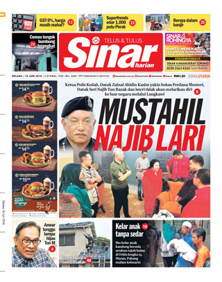 SH Perak 19.06.18