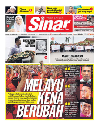 SH Perak 23.07.18