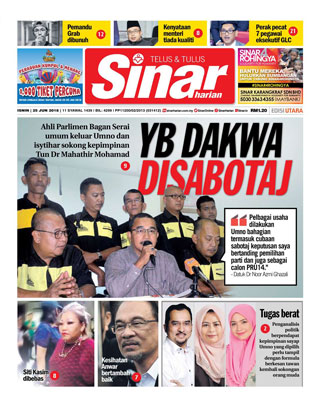 SH Perak 25.06.18