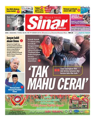 SH Terengganu 01.07.18