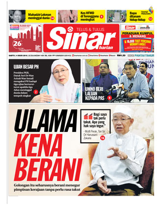 SH Terengganu 04.08.18