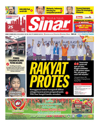 SH Terengganu 05.08.18