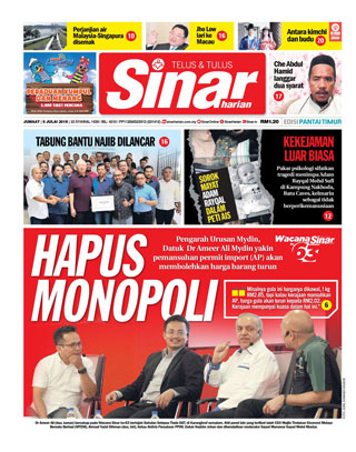 SH Terengganu 06.07.18