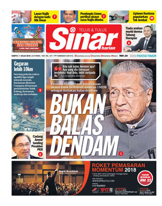 SH Terengganu 07.07.18
