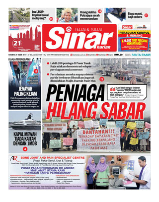 SH Terengganu 09.08.18