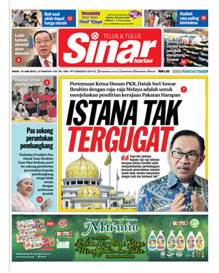 SH Terengganu 10.0618