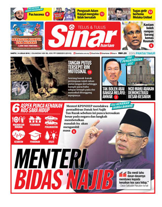 SH Terengganu 14.07.18