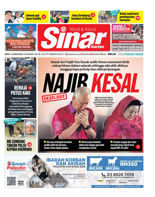SH Terengganu 15.07.18