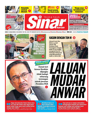 SH Terengganu 16.07.18