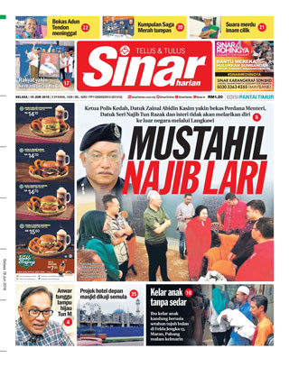SH Terengganu 19.06.18