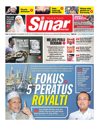 SH Terengganu 23.07.18
