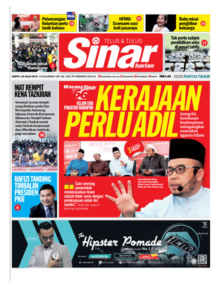 SH Terengganu 28.07.18