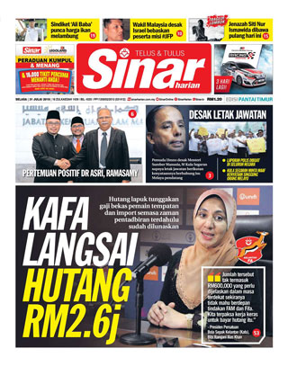 SH Terengganu 31.07.18