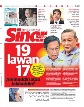 SH 28.04.2026