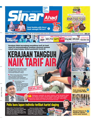 SH Tengah 21.03.21