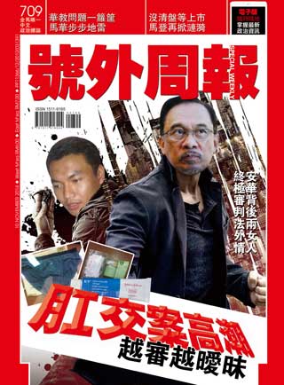 10 - 16 November 2014
