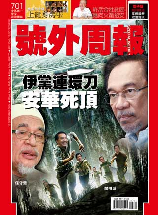 15 - 21 September 2014