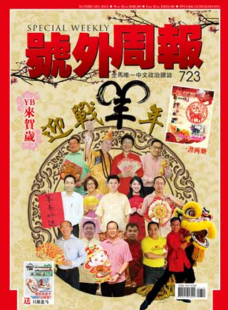 16 - 22 February 2015