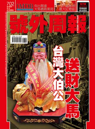 22 - 28 September 2014
